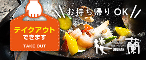 結婚式場、ブライダル、しょうざんリゾート京都、SHOZANウェディング